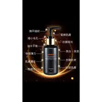 在飛比找蝦皮購物優惠-黑鑽修護霜100ml