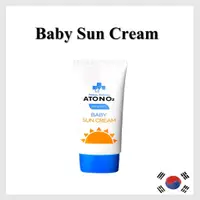 在飛比找蝦皮商城精選優惠-[ATONO2] Baby Sun cream SPF30 