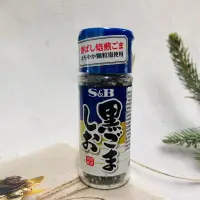 在飛比找蝦皮購物優惠-日本  S&B  黑芝麻鹽35g/味付胡椒鹽110g