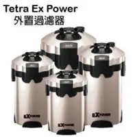 在飛比找蝦皮購物優惠-【大雁水族】Tetra德彩 ExPower 外置圓桶過濾器