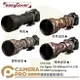 ◎相機專家◎ 金鐘套 Lens Oak for Sigma 150-600mm 砲衣 Contemporary 公司貨【跨店APP下單最高20%點數回饋】