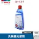 BOSCH 洗碗機專用 光潔劑 500ml