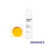 GENNIES奇妮 GINGERS CARE 薑精油手工皂70G+按摩精油150ML(602162+602181)