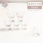 【韓國SSUEIM】微笑款玻璃燒酒杯6件組(50ML)