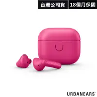 在飛比找momo購物網優惠-【Urbanears】Urbanears Boo 真無線藍牙