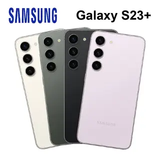 三星 SAMSUNG Galaxy S23+ 5G 6.6吋 智慧型手機 全新未拆