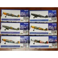 在飛比找蝦皮購物優惠-1/144 tomytec 技mix bf109e『六盒合售