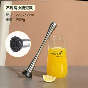 檸檬錘壓汁棒套裝壓汁棒奶茶店用品不銹鋼搗棒錘碎冰錘水果搗汁棒