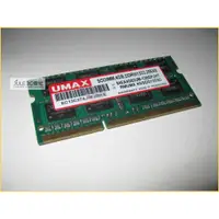 在飛比找蝦皮購物優惠-JULE 3C會社-世成UMAX DDR3 1333 雙面 