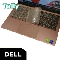 在飛比找PChome24h購物優惠-Dell14504 14-15吋 系列 奈米銀抗菌TPU鍵盤