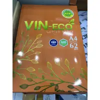 在飛比找蝦皮購物優惠-A4 Vin Eco 62Gsm 超便宜紙、打印紙、相紙(越