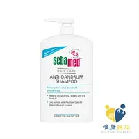 在飛比找樂天市場購物網優惠-施巴Sebamed 油性洗髮乳(1000ml) 原廠公司貨 