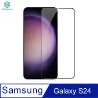 在飛比找蝦皮商城優惠-NILLKIN SAMSUNG 三星 Galaxy S24 