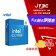 【最高3000點回饋+299免運】Intel i5-14600K【6+8核/20緒】4.0G(↑5.3G)/24M/UHD770/無風扇/盒裝/ CPU 中央處理器★(7-11滿299免運)