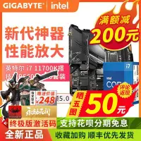 在飛比找Yahoo!奇摩拍賣優惠-促銷打折 INTEL I7 11700K/11700F/11