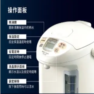 象印 4L微電腦電動熱水瓶 CD-LGF40 現貨 廠商直送