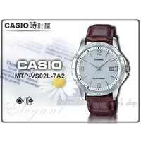 在飛比找PChome商店街優惠-CASIO時計屋 手錶專賣店 CASIO_MTP-VS02L