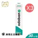 ODABAN優得芬止汗噴霧劑 30ml (3入)【庫瑪生活藥妝】