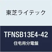 Toshiba Lighting & Technology Small residential distribution board N Series 40A 4-2 door without a single horizontal row basic types TFNSB13E4-42