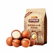 三只松鼠夏威夷果MAX装 500 g Three Squirrels Macadamia Nuts