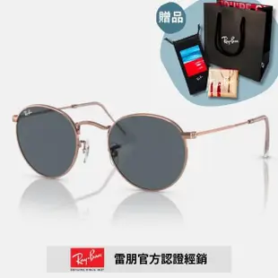 【RayBan 雷朋】經典圓形太陽眼鏡(RB3447-001、9202R5 50mm 53mm)