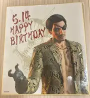 Yakuza Like a Dragon Ryu Ga Gotoku Goro Mashima Birthday Memorial Lottery Specia