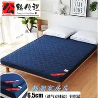 在飛比找蝦皮商城精選優惠-📣熱銷🌟公路公社🎁memory foam mattress 