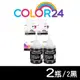 【COLOR24】for EPSON T774100 (140ml) 黑色防水相容連供墨水-2黑組 (8.8折)