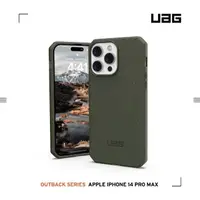 在飛比找momo購物網優惠-【UAG】iPhone 14 Pro Max 耐衝擊環保輕量