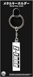 Juuroquhoi NISSAN NISMO R34 GT-R Z-tune Logo Metal Keychain