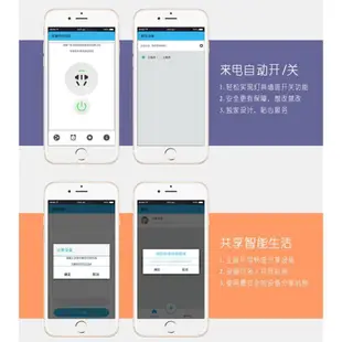 【居家百貨】┋◎☊量多價優SONOFF 智慧家具 5V點動自鎖開關 易微聯APP遠端控制 WIFI智/希希零售