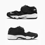 [歐鉉]NIKE AIR RIFT BR 黑色 忍者鞋 運動鞋 中童鞋 322359-014