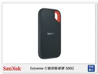 在飛比找樂天市場購物網優惠-SanDisk Extreme Portable SSD 行