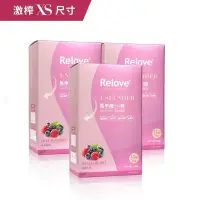 在飛比找松果購物優惠-【超值三入組】Relove 馬甲纖 SO飲 (莓果味)一盒2