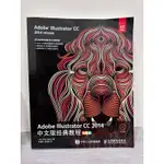 （免運） ADOBE ILLUSTRATOR CC 2014 原價NT$300 優惠價145