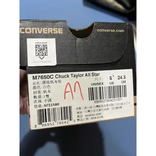 CONVERSE-男女高筒休閒鞋.帆布鞋-M7650C-米白色 CHUCK 70 HI 基本款 復刻版 三星標