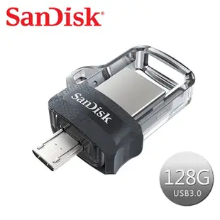 🔥快速出貨🔥SanDisk Ultra Dual Drive M3.0 雙用隨身碟 128GB 150MB micro