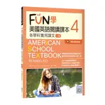 FUN學美國英語閱讀課本(4)各學科實用課文(2版)(菊8K+WORKBOOK+寂天雲隨身聽APP)(MICHAEL A. PUTLACK/E-CREATIVE CONTENTS) 墊腳石購物網