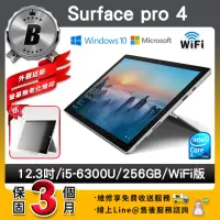 在飛比找momo購物網優惠-【Microsoft 微軟】B級福利品 Surface Pr