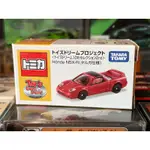 TOMICA HONDA NSX-R