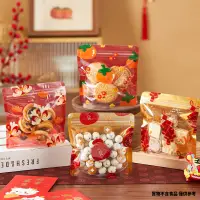 在飛比找蝦皮購物優惠-【現貨】龍年 新年餅乾拉鍊袋 新款食品包裝袋 糖果曲奇雪花酥