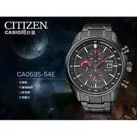 在飛比找蝦皮購物優惠-CITIZEN 手錶專賣店 時計屋 CA0595-54E 光