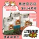 野宴 紐西蘭天然寵糧 貓飼料/貓糧/貓乾糧/貓咪飼料 1.81kg