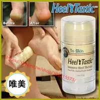 在飛比找蝦皮購物優惠-【唯美】 Heel Tastic腳膏 塗腳膏 美腳膏 腳膏 