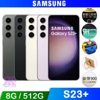 在飛比找森森購物網優惠-Samsung Galaxy S23+ (8G/512G) 