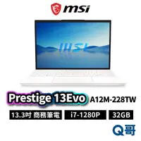 在飛比找蝦皮商城優惠-MSI 微星 Prestige 13Evo A12M-228