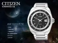 在飛比找Yahoo!奇摩拍賣優惠-CASIO 時計屋 CITIZEN星辰 AW1010-57E