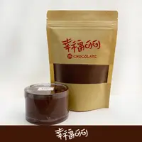 在飛比找蝦皮購物優惠-【幸福可可】法國米歇爾柯茲 頂級無糖可可粉 巧克力粉 純黑巧