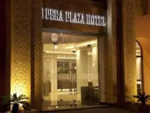 戲劇廣場飯店Opera Plaza Hotel