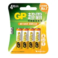 在飛比找松果購物優惠-【超霸GP】3號AA 4號AAA ULTRA特強 鹼性電池 